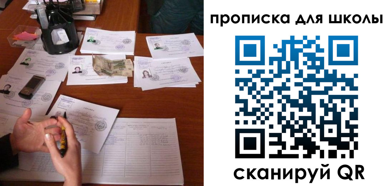 регистрация в Кондопоге
