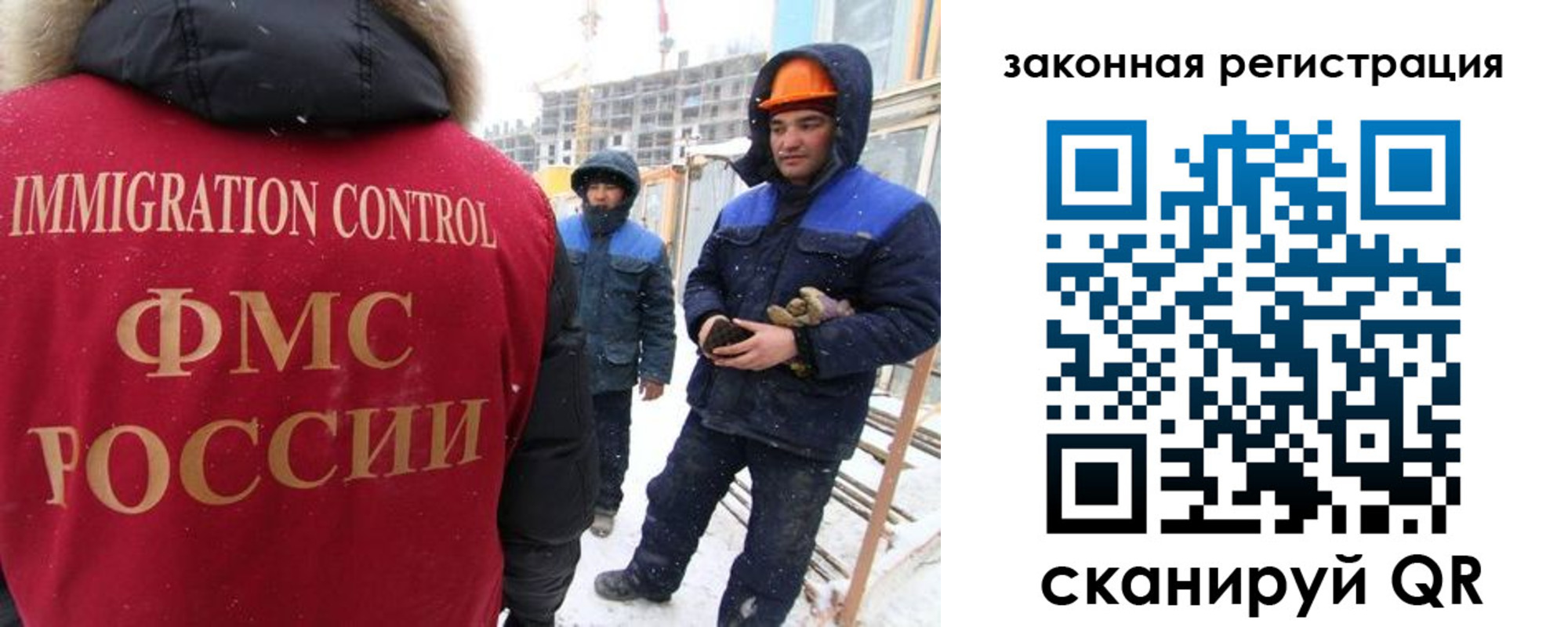 прописка в квартире в Кондопоге