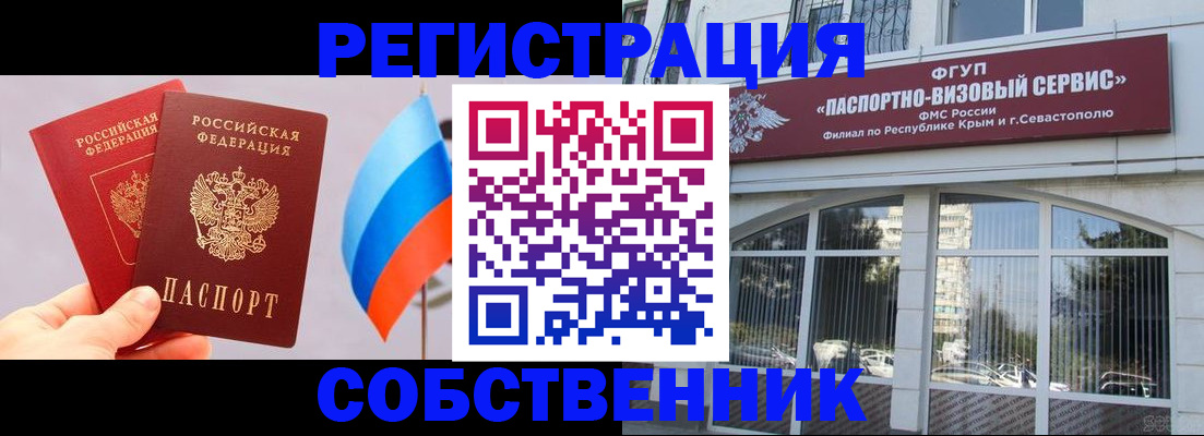 прописка гарантия в Кондопоге