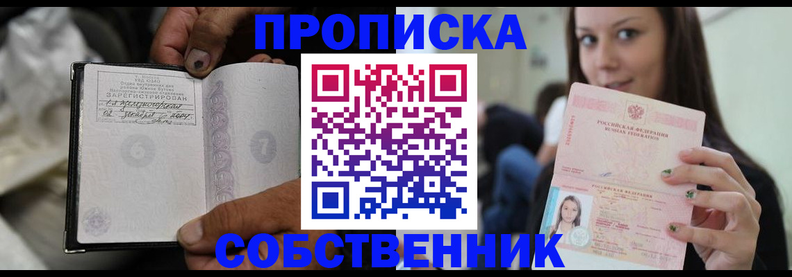 регистрация в Кондопоге